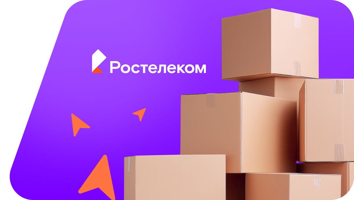 Переезд в новую квартирув&nbsp;деревня Ситники (Кировская область)